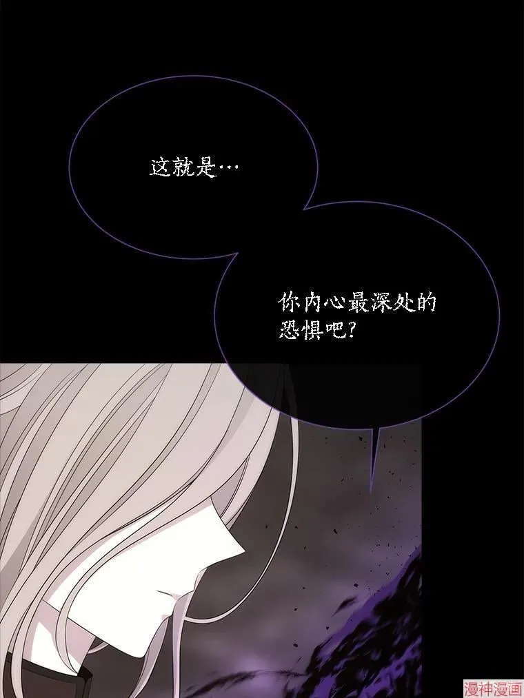 第179话 第12页