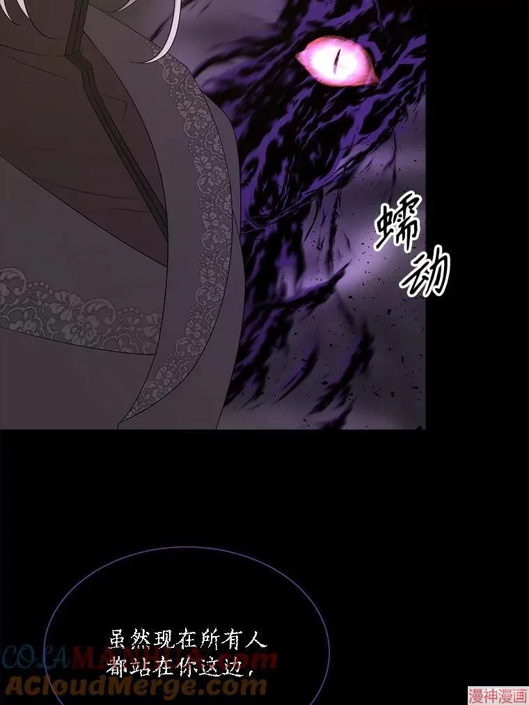 第179话 第13页