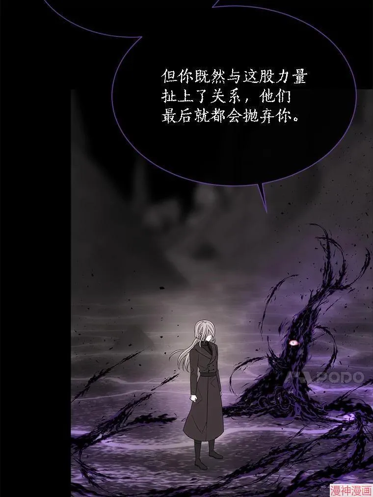 第179话 第14页