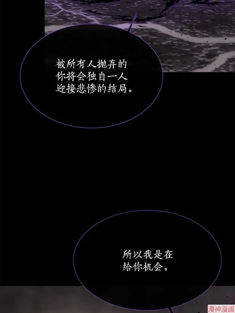 第179话 第15页
