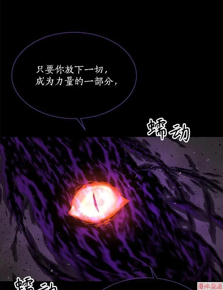 第179话 第17页