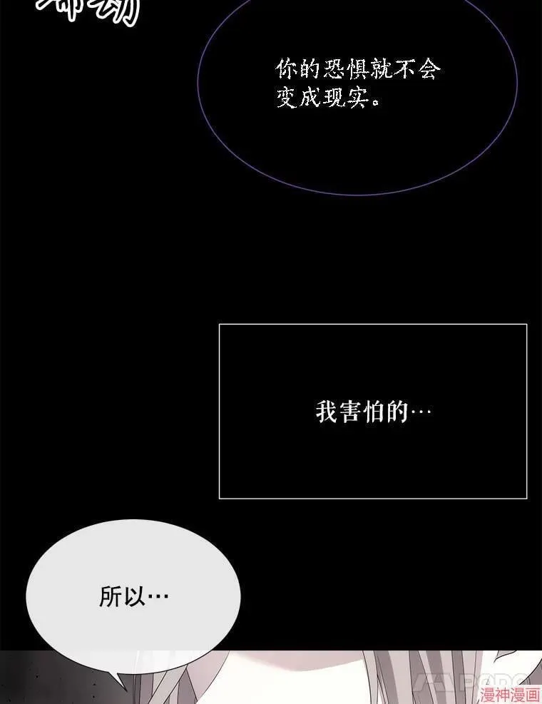 第179话 第18页