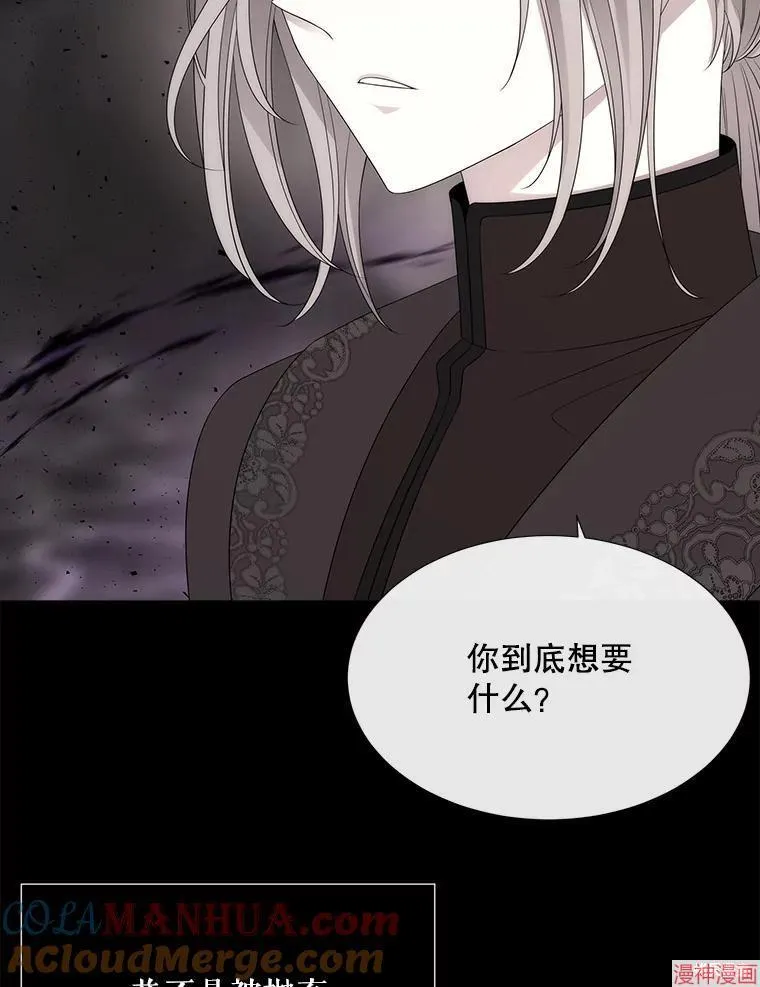 第179话 第19页