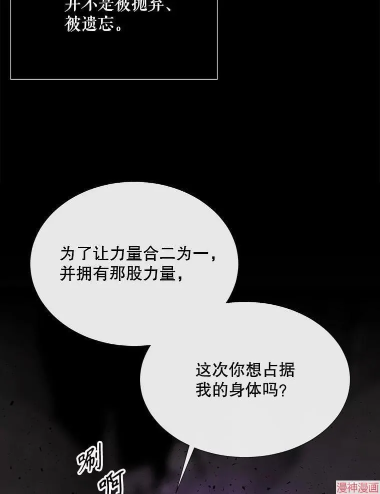 第179话 第20页