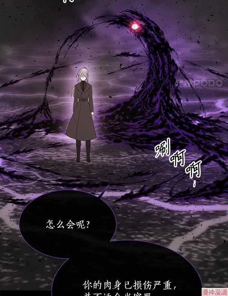 第179话 第21页