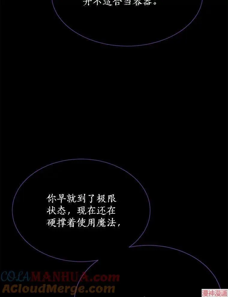 第179话 第22页