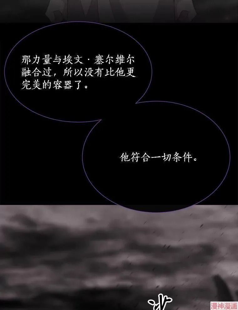 第179话 第26页