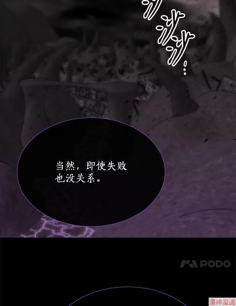 第179话 第27页