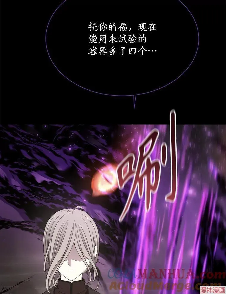 第179话 第28页