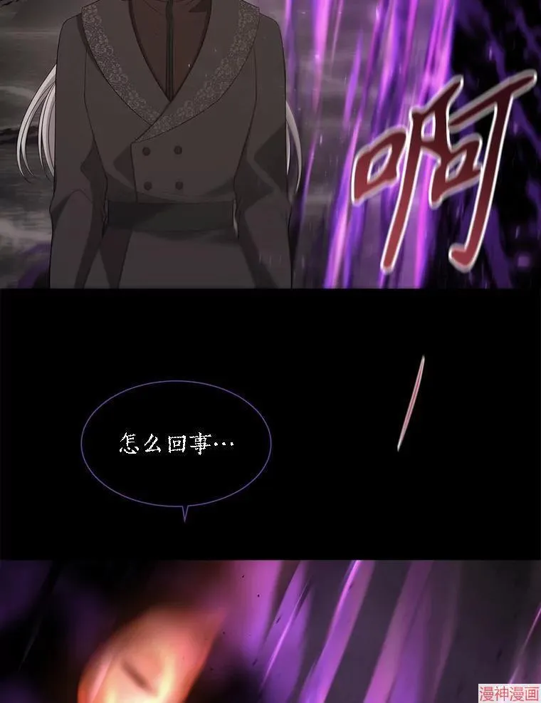 第179话 第29页