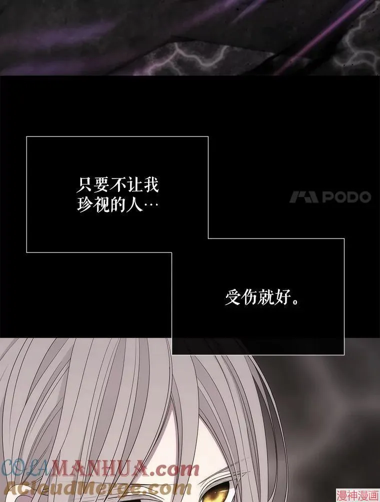 第179话 第34页