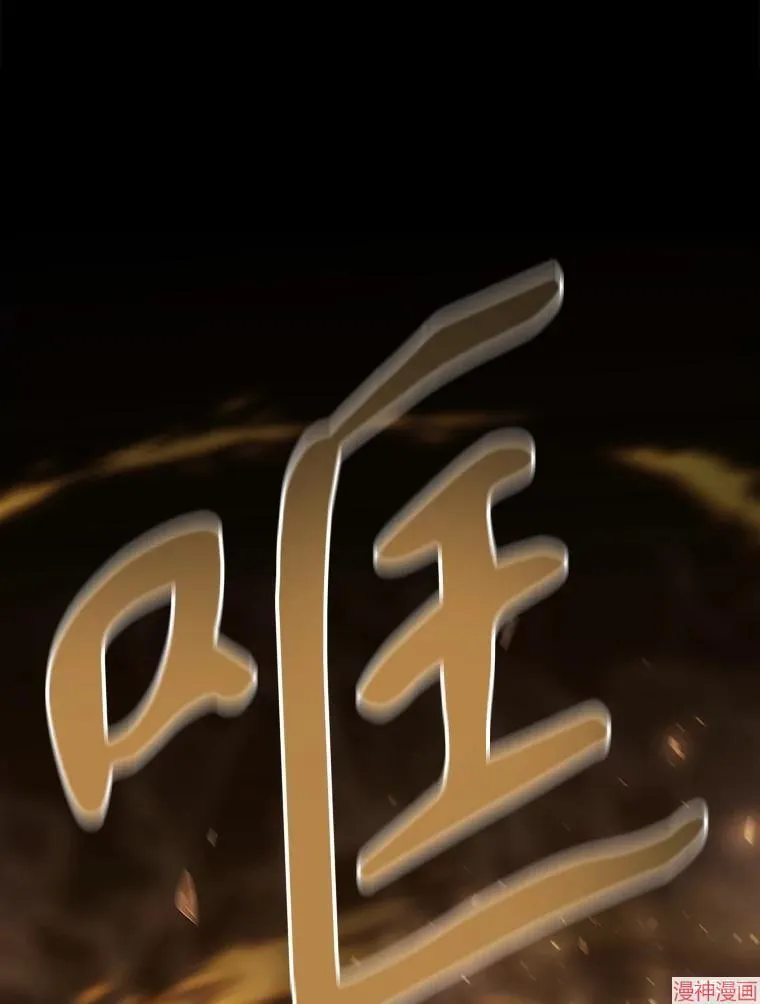 第179话 第38页