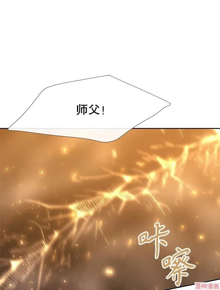 第179话 第41页