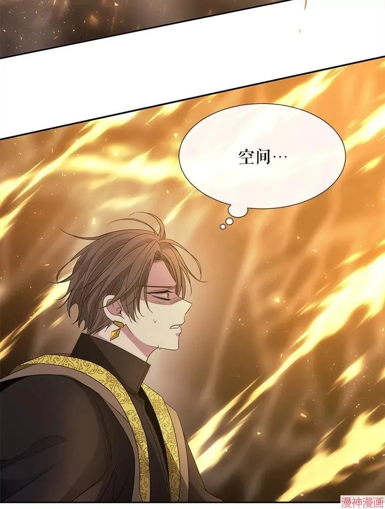 第179话 第42页