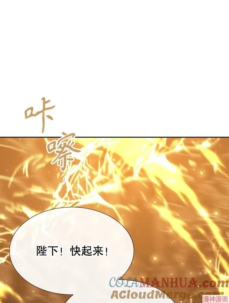 第179话 第43页