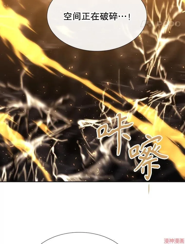 第179话 第44页