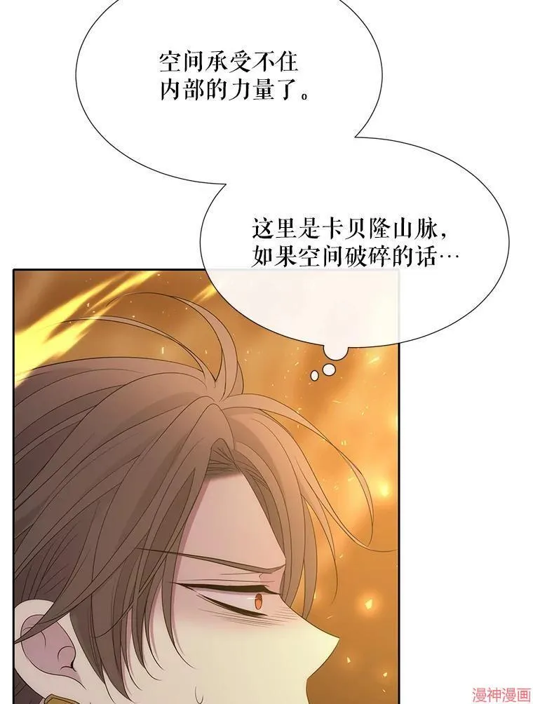 第179话 第45页