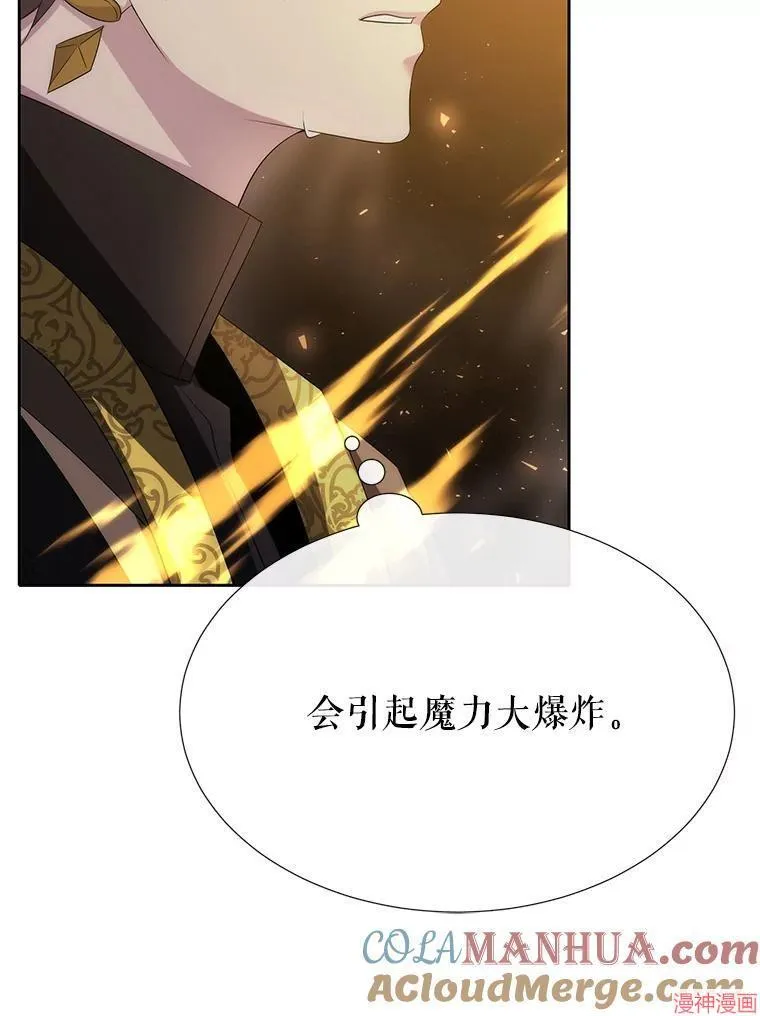 第179话 第46页