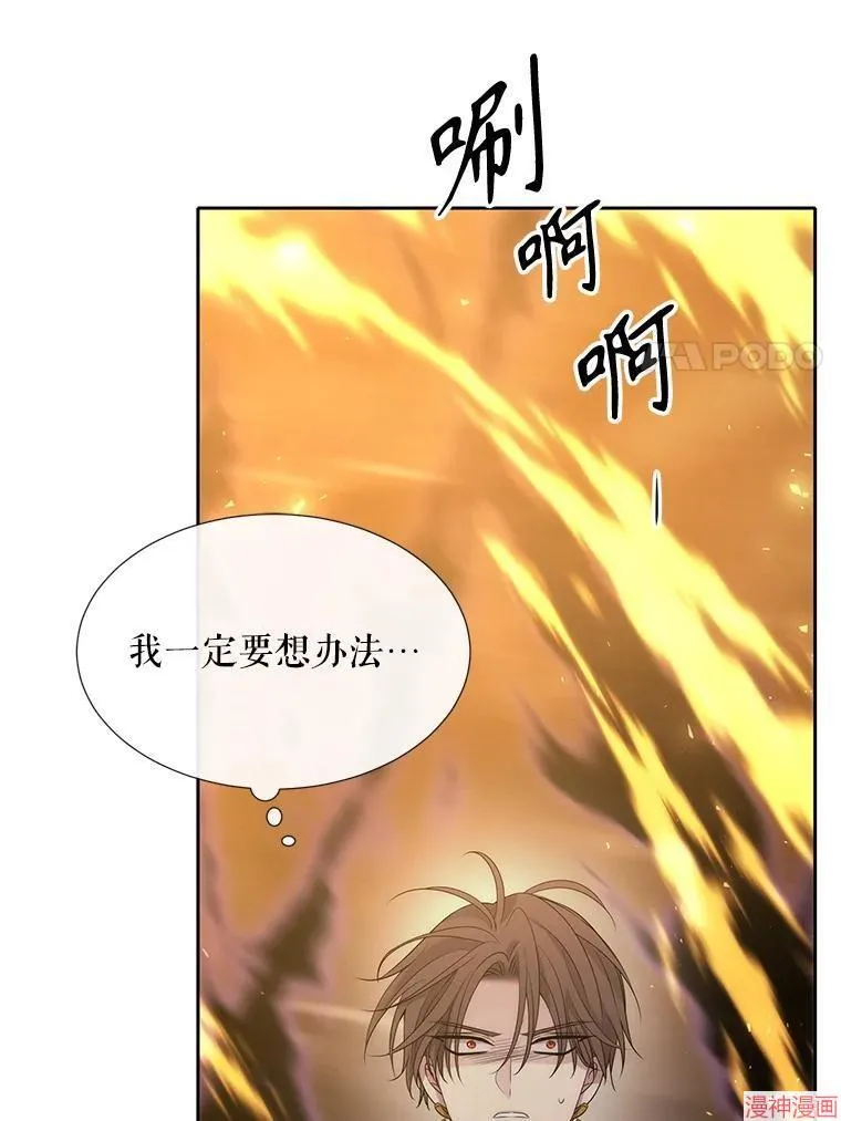 第179话 第47页