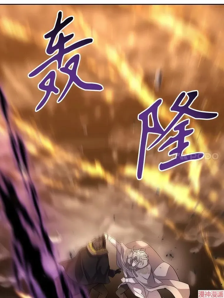第179话 第50页