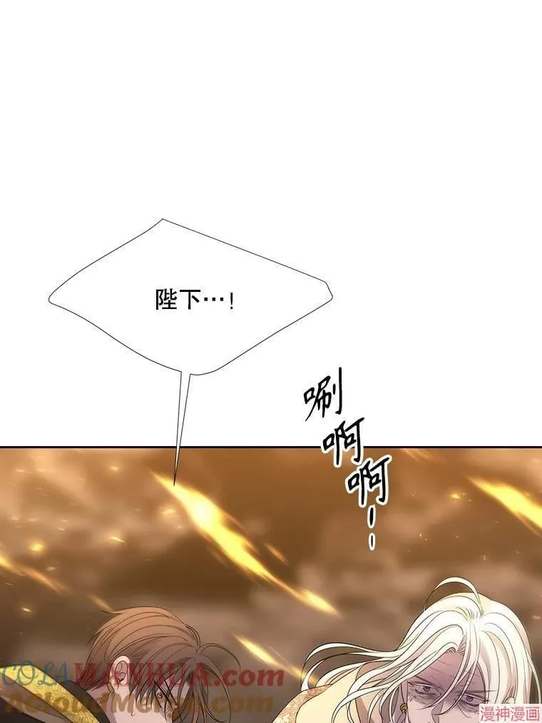 第179话 第52页