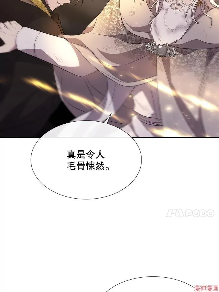 第179话 第53页