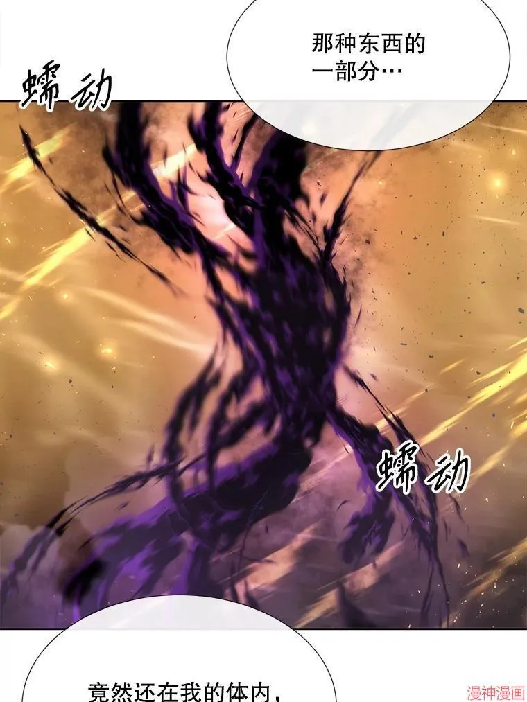 第179话 第54页