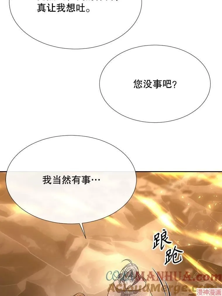 第179话 第55页