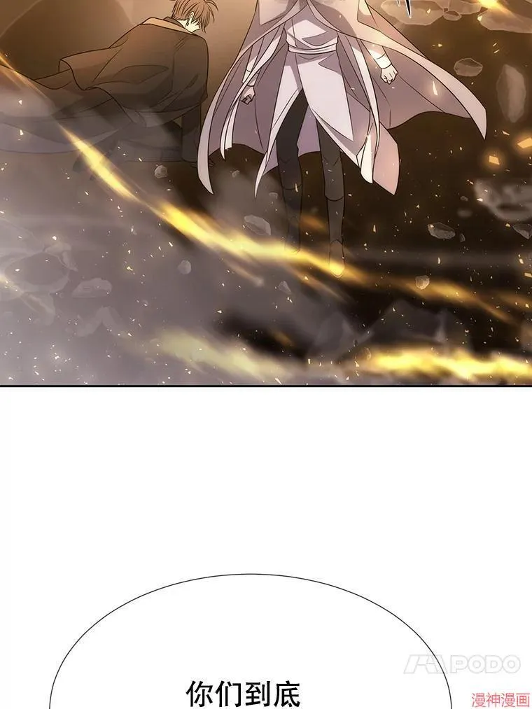 第179话 第56页