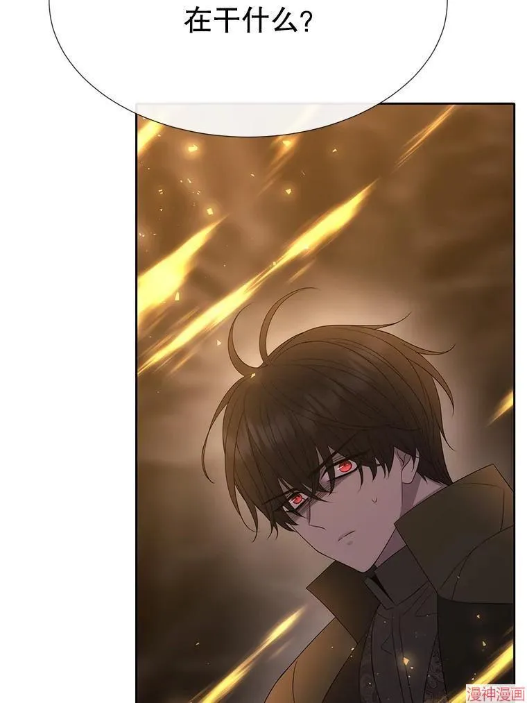 第179话 第57页