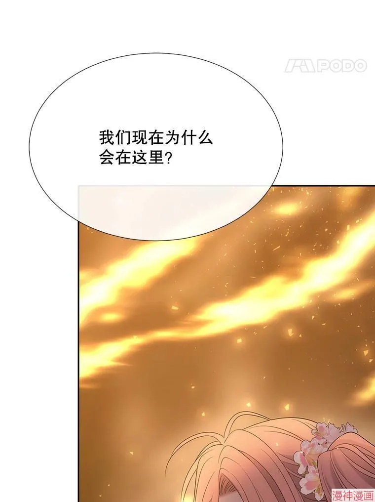 第179话 第60页