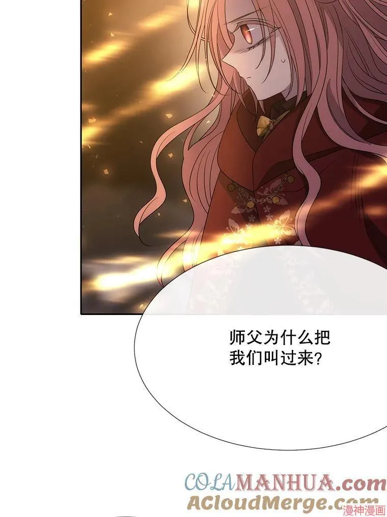第179话 第61页