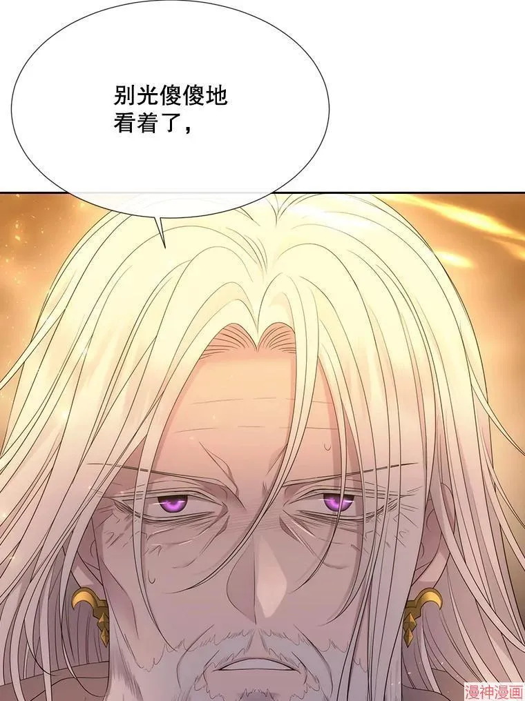 第179话 第62页