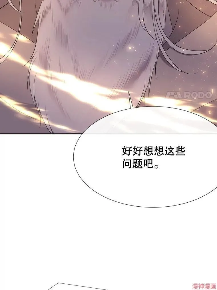 第179话 第63页