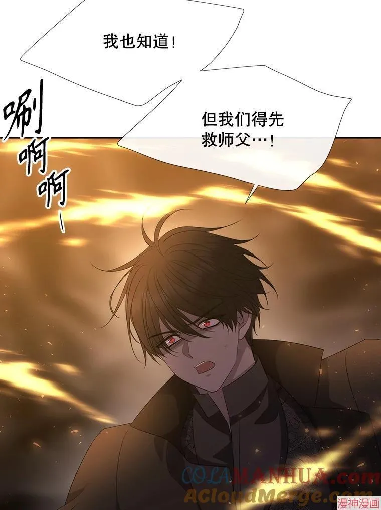 第179话 第64页