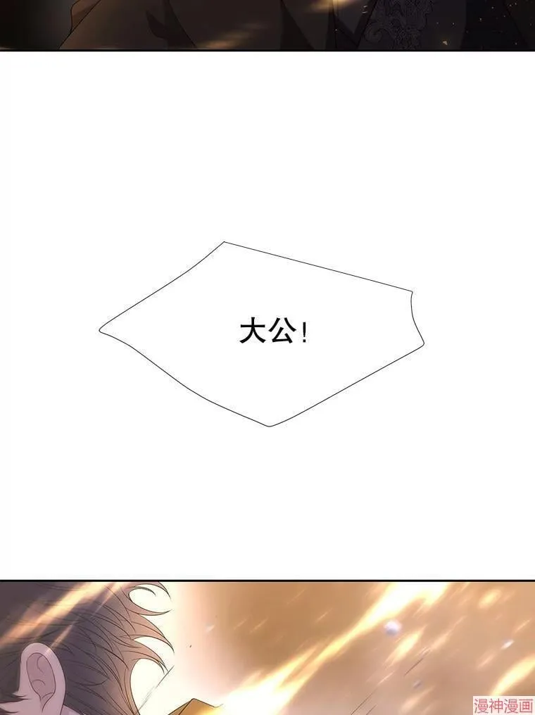 第179话 第65页