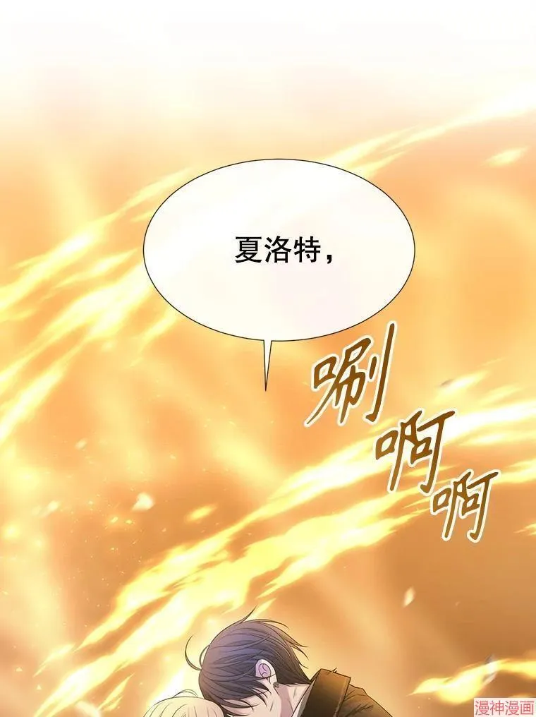 第179话 第68页