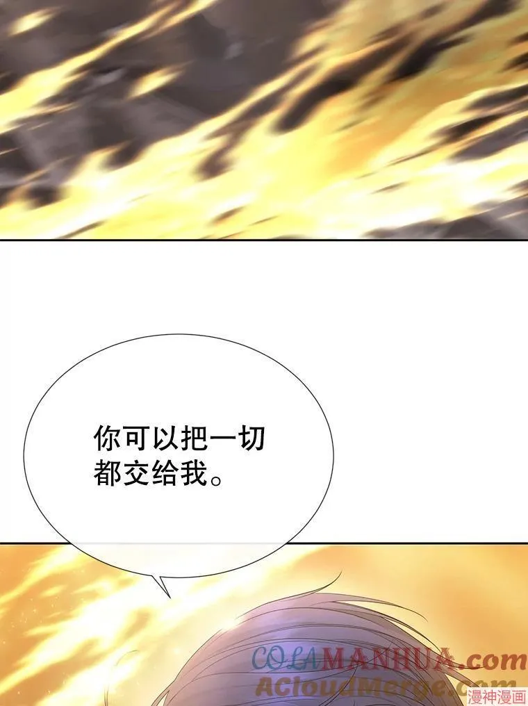 第179话 第70页