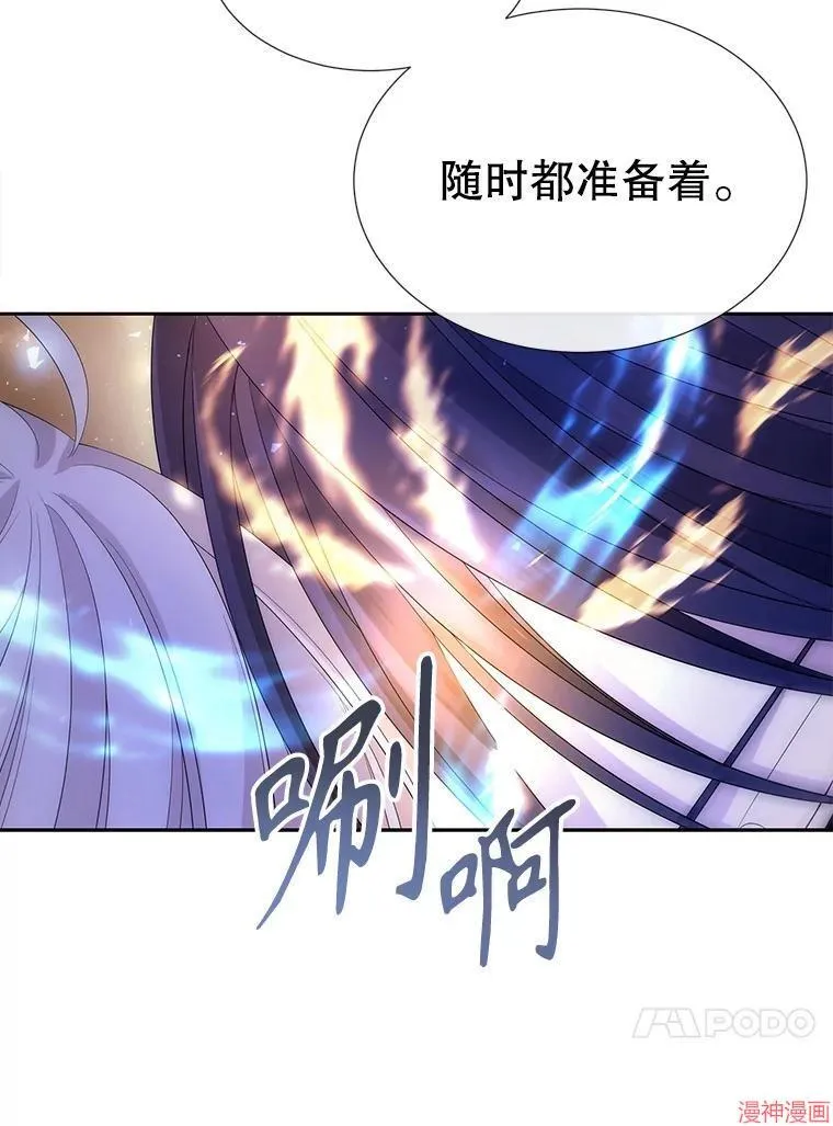第179话 第72页