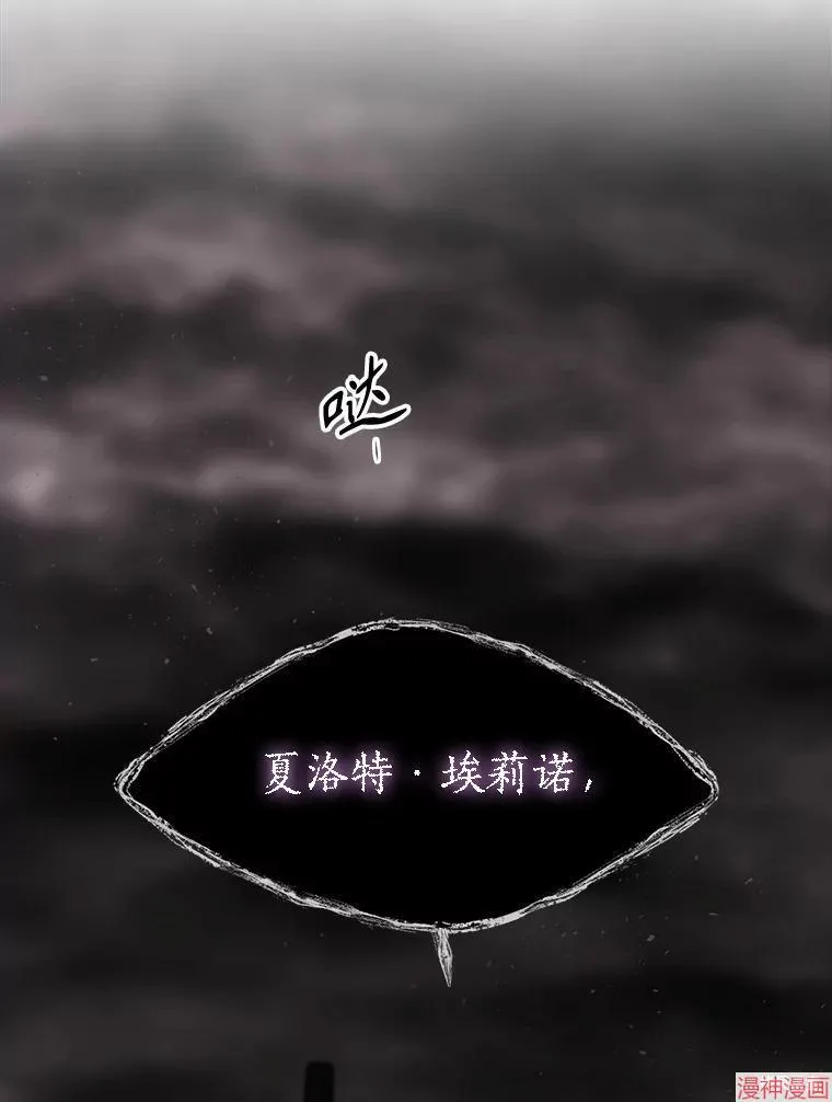 第179话 第74页