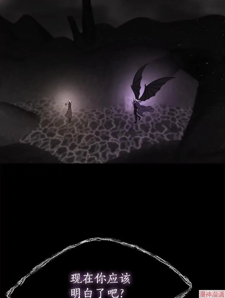 第179话 第75页