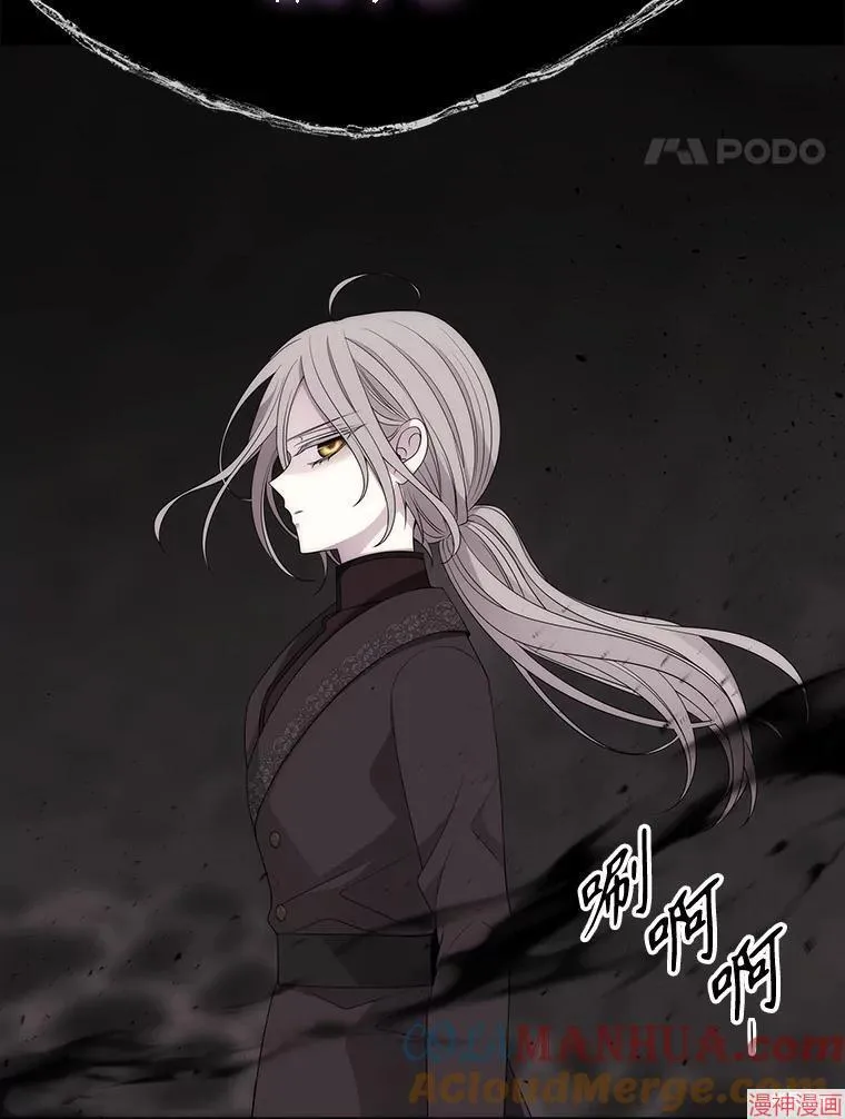 第179话 第76页