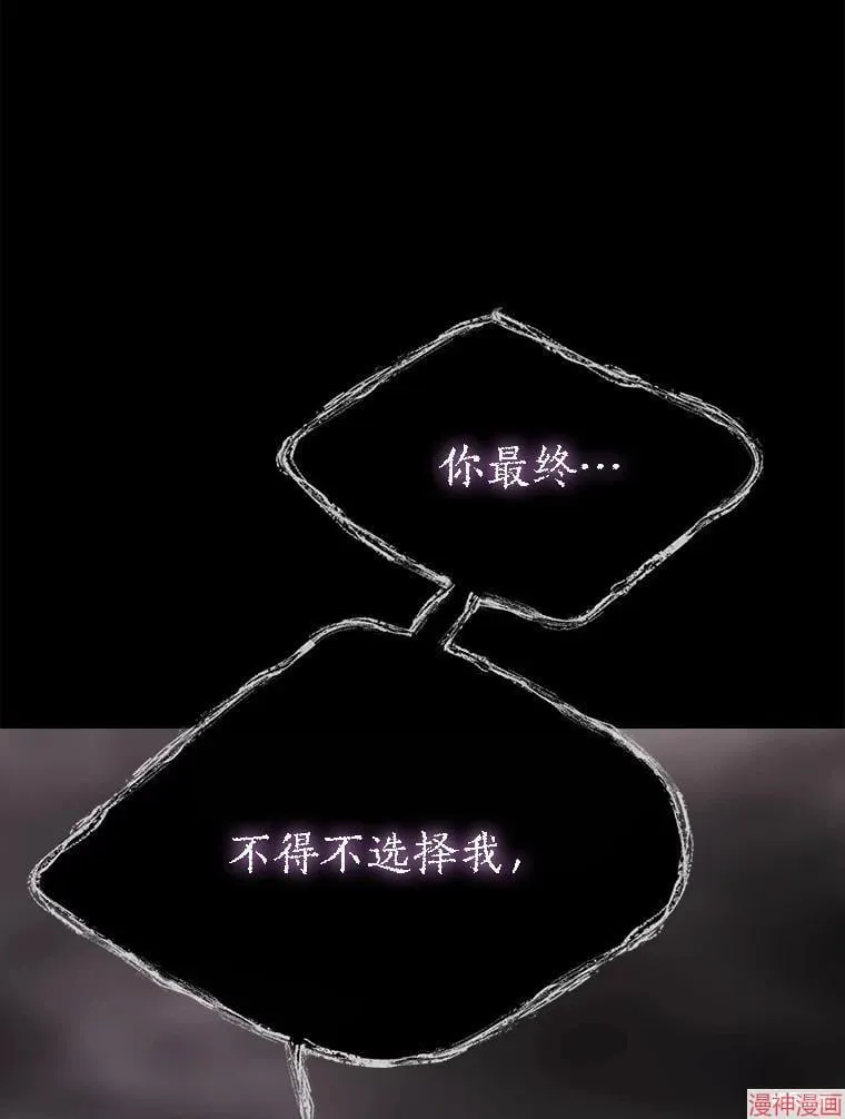第179话 第77页