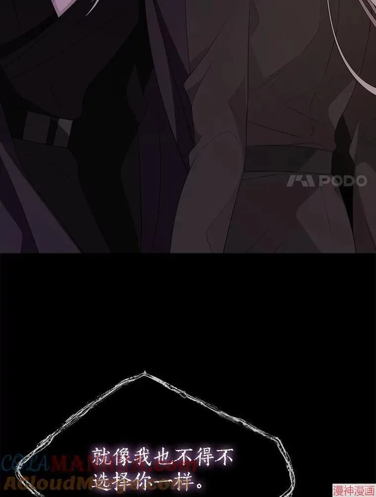 第179话 第79页