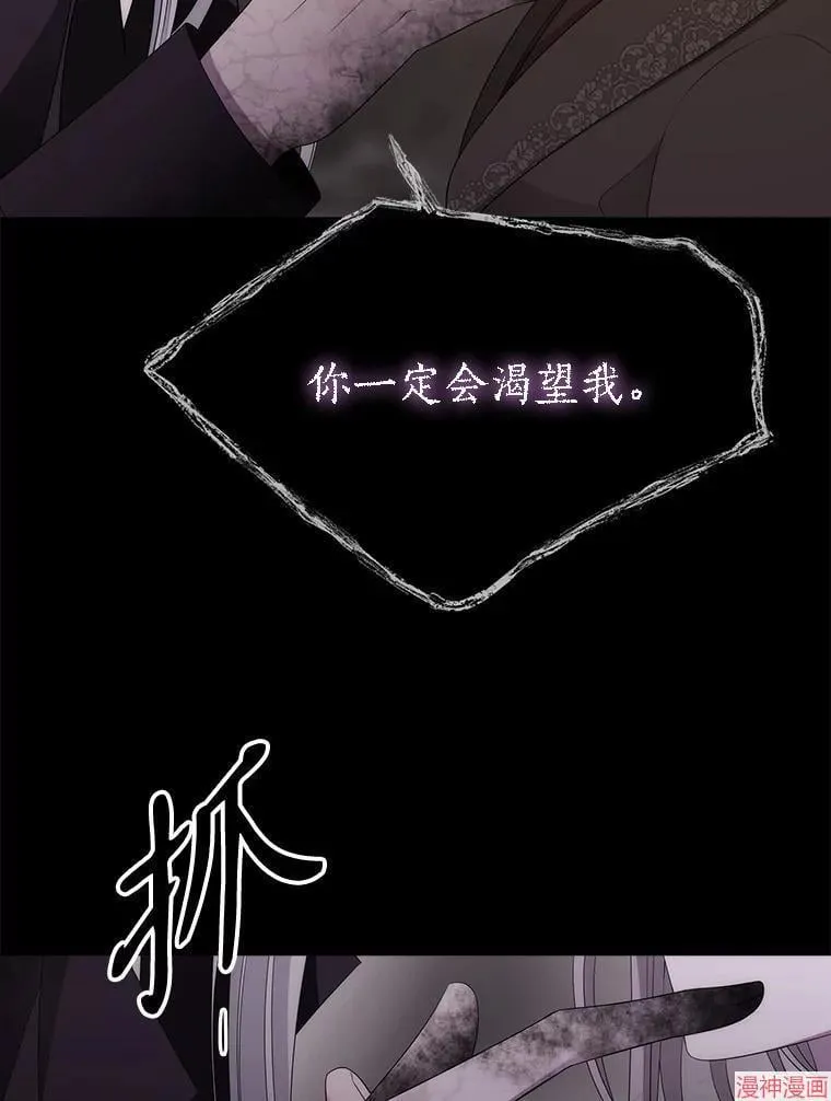 第179话 第81页