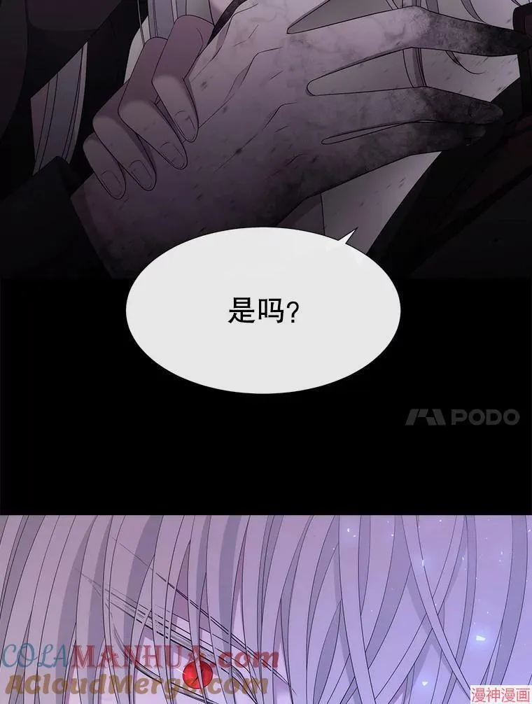 第179话 第82页