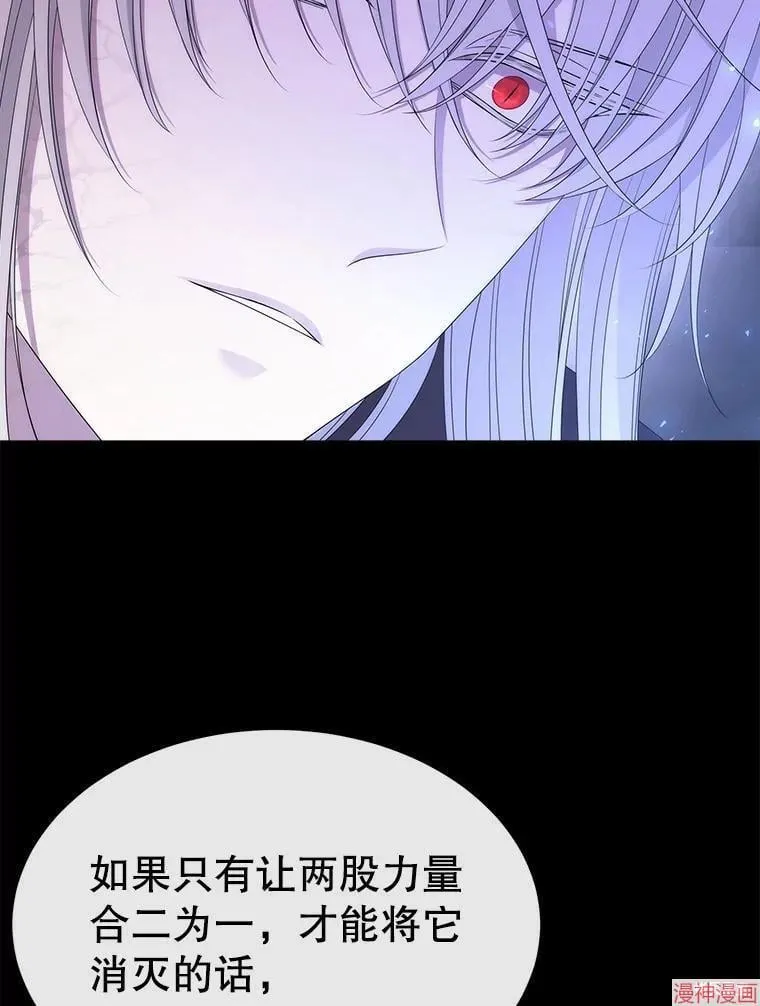 第179话 第83页