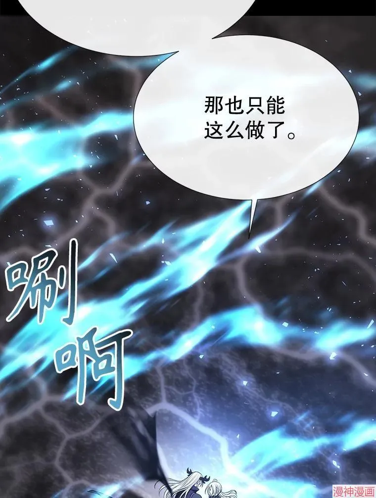 第179话 第84页