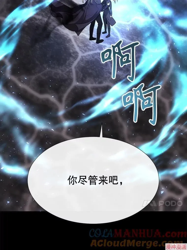 第179话 第85页