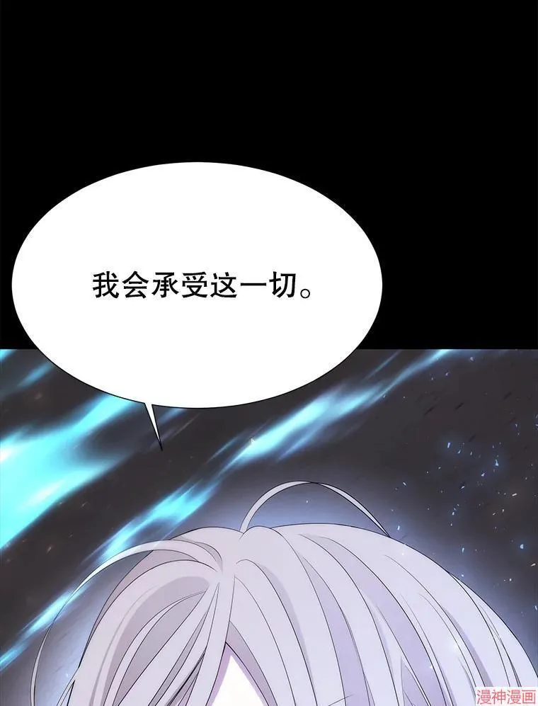 第179话 第86页